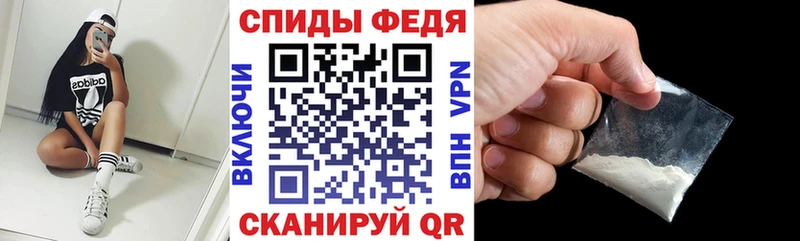 кракен ТОР  Абинск  АМФЕТАМИН VHQ 