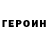 КЕТАМИН VHQ Liza Led