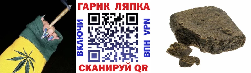 ГАШ Premium  Абинск 