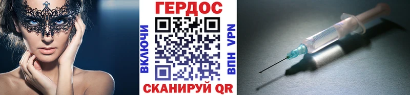 цена наркотик  Абинск  ГЕРОИН хмурый 