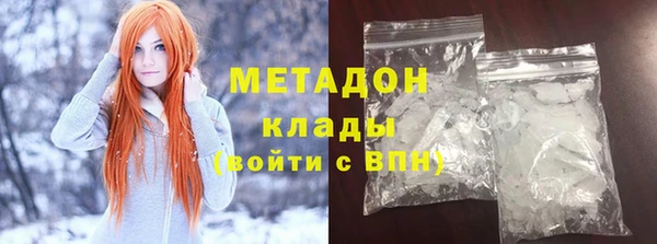метадон Абинск