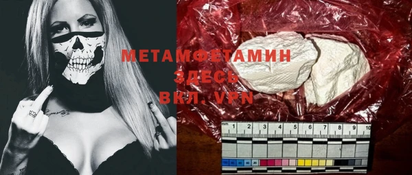 метадон Абинск