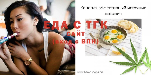 прущие грибы Абаза