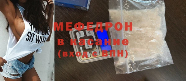 прущие грибы Абаза