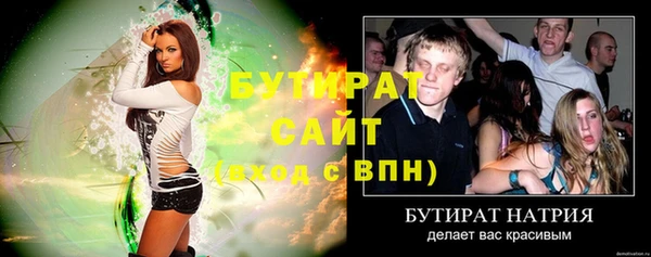 метадон Абинск